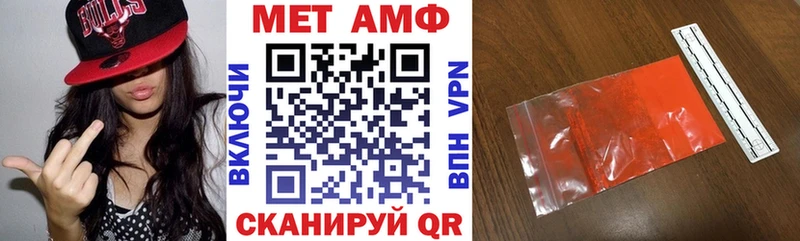 Амфетамин Premium  Жирновск 