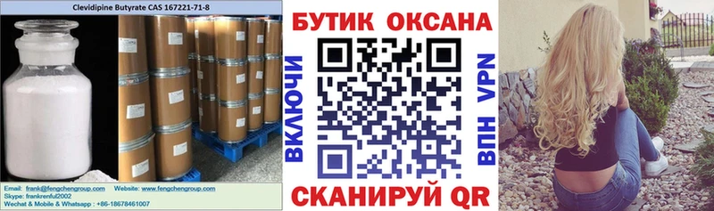 купить наркотики цена  Жирновск  KRAKEN рабочий сайт  Бутират вода 