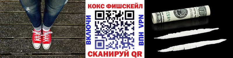 где купить наркоту  Жирновск  Кокаин 99% 