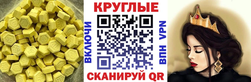 ЭКСТАЗИ 280 MDMA  закладка  kraken вход  Жирновск 