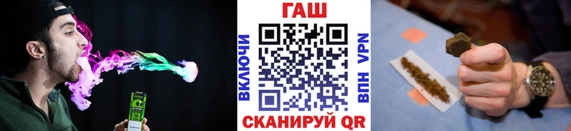 хочу наркоту Жирновск ГАШ ice o lator