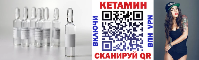 Кетамин VHQ  Жирновск 