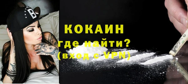 стафф Горно-Алтайск