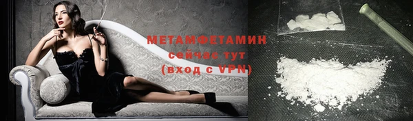 круглые Волосово