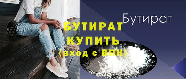 таблы Володарск