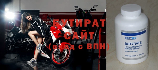 герыч Волоколамск