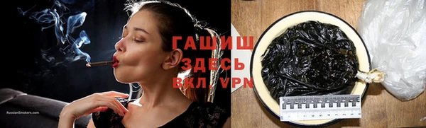 мяу мяу мука Горнозаводск