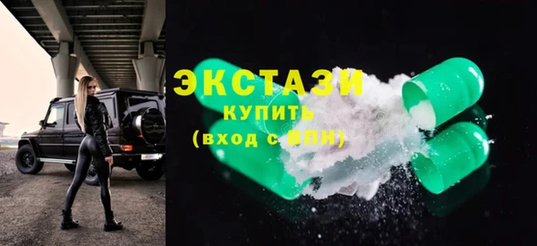 хмурый Горняк
