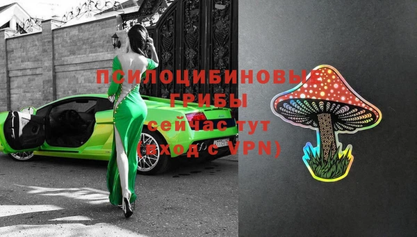 круглые Волосово