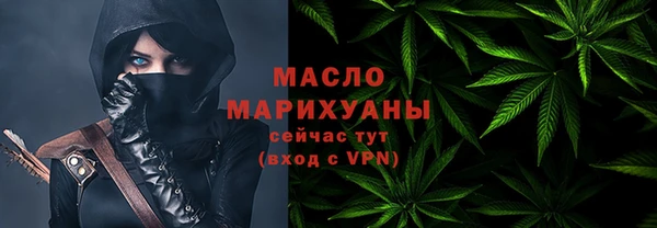 мяу мяу мука Горнозаводск