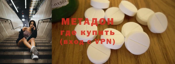мяу мяу мука Горнозаводск