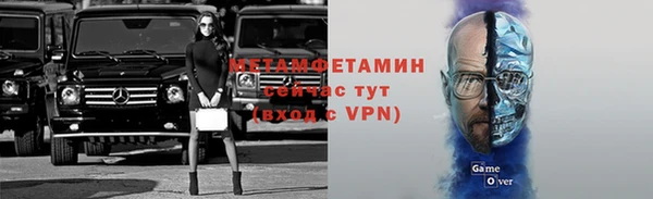 мяу мяу мука Горнозаводск