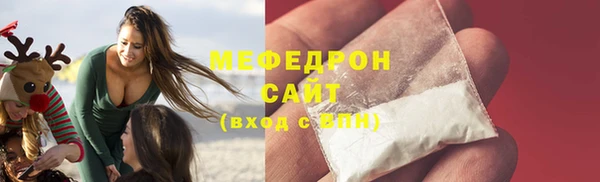 герыч Волоколамск