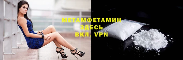 мяу мяу мука Горнозаводск