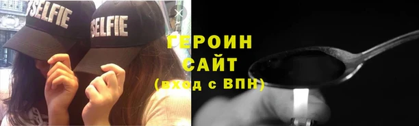 стафф Горно-Алтайск