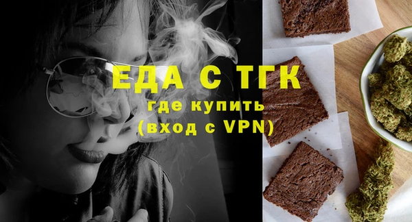 стафф Горно-Алтайск