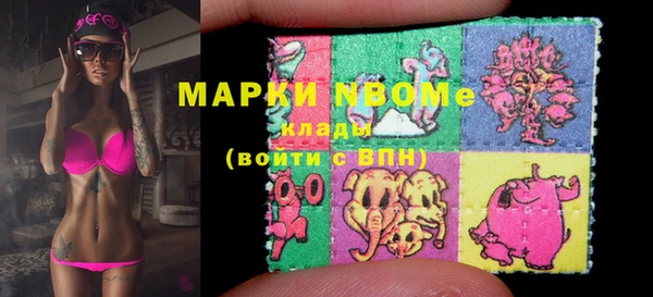 стафф Горно-Алтайск