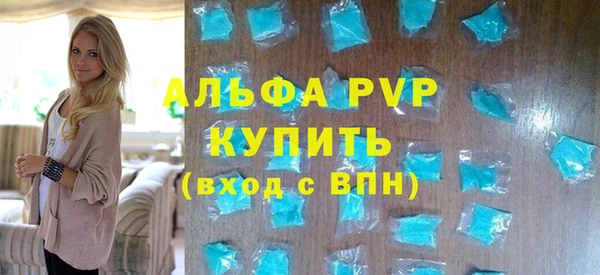 стафф Горно-Алтайск