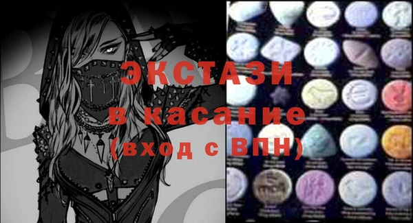 таблы Володарск