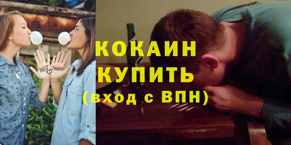 стафф Горно-Алтайск