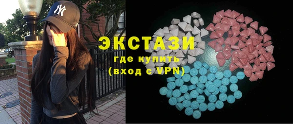 стафф Горно-Алтайск