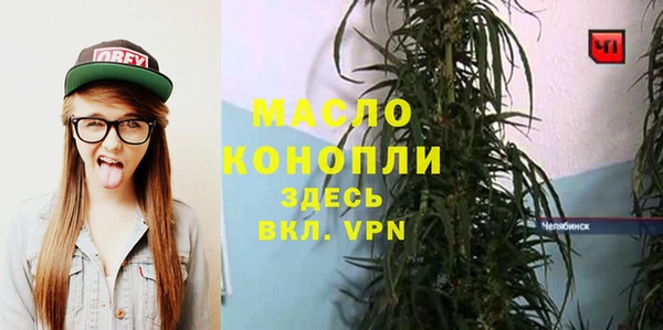 герыч Волоколамск