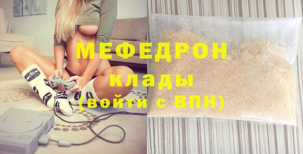 хмурый Горняк