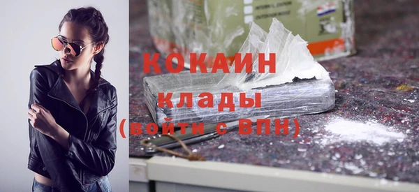 таблы Володарск