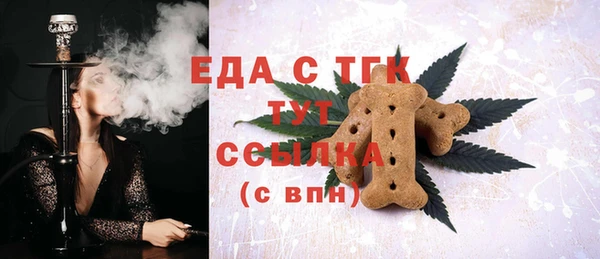 таблы Володарск