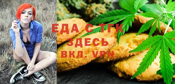 таблы Володарск