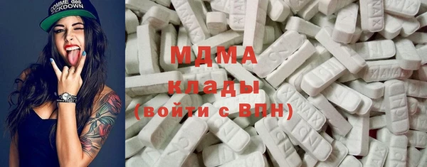 герыч Волоколамск