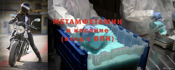 круглые Волосово