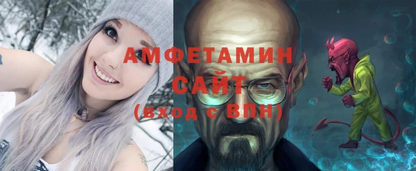 герыч Волоколамск