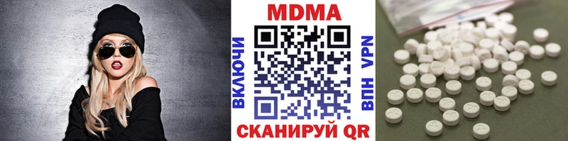 купить  цена  Жирновск  МЕГА зеркало  МДМА Molly 