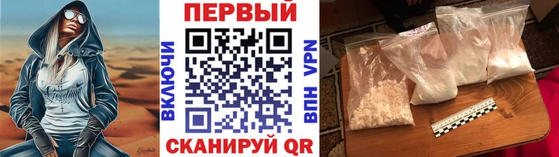 mega tor  Жирновск  МЕТАМФЕТАМИН витя 