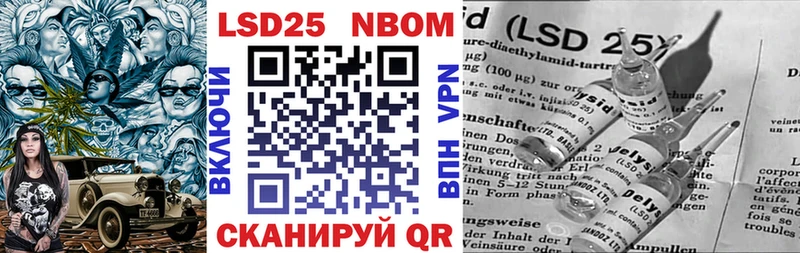 цена наркотик  Жирновск  Марки N-bome 1500мкг 